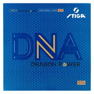 ★在庫あり即納★■卓球ラバーメール便送料無料■【STIGA】スティガ 1712-25 DNAドラゴンパワー 57.5 優…