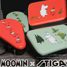 ★在庫あり即納★送料無料★★初回生産限定/在庫限り！★【MOOMIN×STIGA】 ムーミン＆スティガ ムーミン シリーズ ラケットケース[ハードケース 丸型/角型][リトルミイ/スナフキン]【卓球用品】卓球 ラケットケース/ラケットケース/バッグ【RCP】
