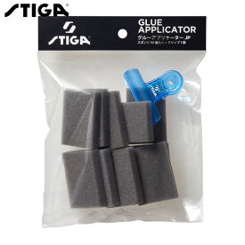 ★在庫あり即納★【STIGA】 スティガ 1923-0224-10 STIGA グルーアプリケーターJP[10個パック]【卓球用品】メンテナンス/卓球用接着剤/スポンジ 【RCP】
