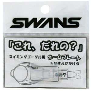 ySWANSzXY SA-25-MUJ XCS[Opl[v[g(n)(SA25)y󒍏o׃bg10z[D/j/v[/XC~O/j/qǂlp]yRCPz