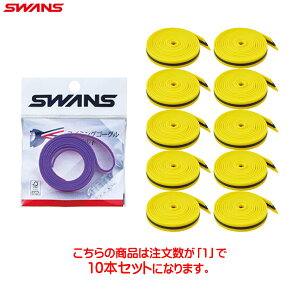 ySWANSzXY SRB-50-YBK XyAxg (GXg}[) o[Vu^Cv 3F[CG[×ubN×CG[]S[OpւSxg/j/v[/j/jZbNX/LbY