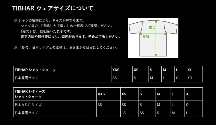楽天市場】□送料無料□◇TIBHAR◇ティバー [品番:TJS14] オリオン 