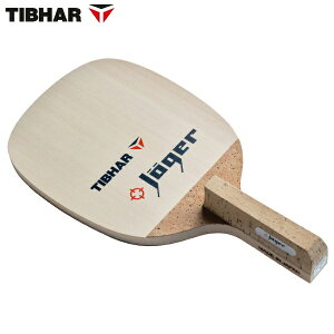 ��������������TIBHAR���e�B�o�[ [�i��:TJB181] �C�F�[�K�[(JAGER) TIBHAR���̓��{���y���ؑ]�w�P�� 10.5mm�@���{���y���y�싅�p�i�z���{���y�����P�b�g�yRCP�z