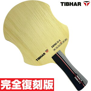 ���݌ɂ��葦�[���������������v���~�A/���ʌ��聚��TIBHAR���e�B�o�[�y���S������/�R�z�^�싅���P�b�g�z�X�C���O�t�H�[�G�X/SWING IV-S(5������/FL/ST/CP)[JTTA���F][�i��:TJBSW4S]�y�싅�p�i�z�V�F