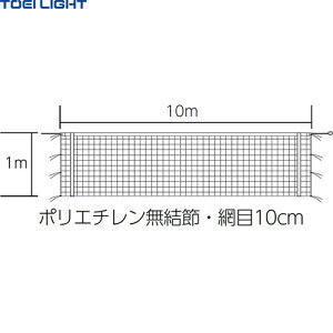 yTOEI LIGHTzg[GCCg B2846 o[{[lbg(9lq)[][o[{[/lbg/o[{[plbg/9l/q//AA]yRCPz