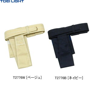 yTOEI LIGHTzg[GCCg T2776 ȈՂ܂킵(S)[x[W/lCr[][o/o܂킵/wZ/̈]yRCPz