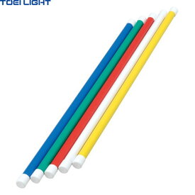★メーカー直送品★【TOEI LIGHT】トーエイライト T2794 体操棒120(5色1組)[青・緑・赤・白・黄][キャンセル不可/※代金引換、後払い決済不可][※事前銀行振込orカード決済のみ][新体操/5色セット]※送料別途見積り【RCP】