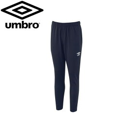 ■送料無料■【UMBRO】アンブロ UUUVJG11-NVY サッカー ジャージロングパンツ[ネイビー]男女兼用/長ズボン/ロングパンツ/スポーツジャージ/部活動/クラブ活動/サッカー/フットサル【RCP】