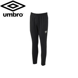 ■送料無料■【UMBRO】アンブロ UUUVJG15-BLK サッカー スウェジャーパンツ[ブラック]男女兼用/長ズボン/ロングパンツ/スポーツジャージ/部活動/クラブ活動/サッカー/フットサル【RCP】