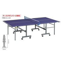 楽天市場】卓球台（ブランドユニバー）（卓球｜スポーツ・アウトドア 