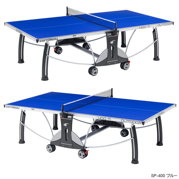 楽天市場】◇送料無料/メーカー直送◇【国際規格サイズ/折り畳み式卓球 
