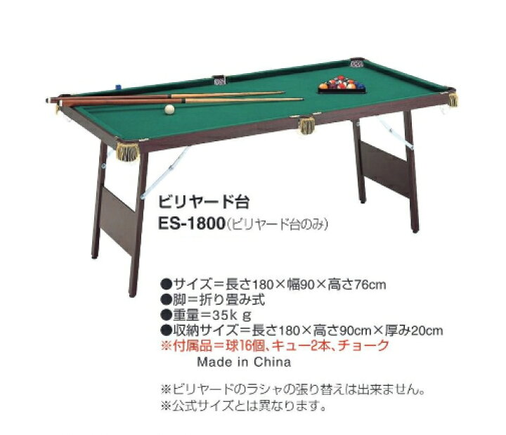 楽天市場】【欠品中・次回未定】□関東～関西圏内は送料無料(他の地域 