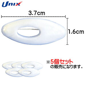 �yUNIX�z���j�b�N�X NX2937 �[�b�P���s�� �A�N�Z���g�`���[��/�z���C�g[�z���C�g]�y���󒍏o�׃��b�g5�z�[�b�P���p���S�s��/�[�b�P���s��/���S�s��/����/�A�N�Z�T���[/�X�|�[�c�p�i�yRCP�z