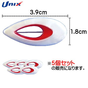 �yUNIX�z���j�b�N�X NX2938 �[�b�P���s�� �A�N�Z���g�`���[��/���b�h[���b�h]�y���󒍏o�׃��b�g5�z�[�b�P���p���S�s��/�[�b�P���s��/���S�s��/����/�A�N�Z�T���[/�X�|�[�c�p�i�yRCP�z