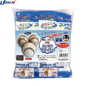 yUNIXzjbNX BX8426 싅pXbLNX5pbN SET[zCg]싅{[ꗎƂ//DƂ//NuyRCPz