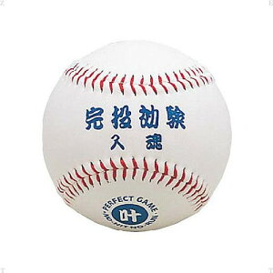 ボール お守りの人気商品 通販 価格比較 価格 Com ボール お守りの人気商品 通販 価格比較 価格 Com