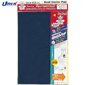 yUNIXzjbNX SB20-305 hN^[pbh 3mm[XL[/u[cp/hN^[pbh] yRCPz