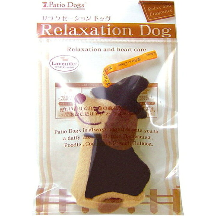 市場 バンクール アロマ かわいい Pah 01la リラックス ミニチュアダックス サシェ 犬 Pah01la ハロウィーンサシェ ラベンダーの香り ハロウィン