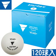 ★在庫あり即納★送料無料★★数量限定特価/35％OFFセール★【VICTAS】ヴィクタス 110010 VC40+ トレーニ…