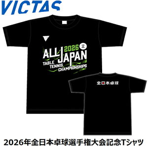 \̔11\聚yVICTASzBN^X [2026S{싅I茠LOTVc ubN][2026NS{TVc](411424)y싅pizg[jOVcTVc/싅jtH[