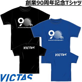 楽天市場 卓球ユニフォーム Victasの通販