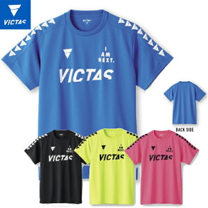 ݌ɂ葦[/݌ɏ40OFFZ[yVICTASzBN^X 532201 V-TS245 g[jOTVc[ubN/CO[/u[/tbVsN]y싅pizg[jOVc/TV