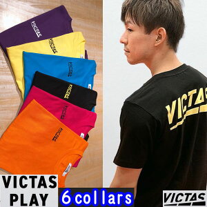 Victas 卓球ウェア ユニホームの人気商品 通販 価格比較 価格 Com Victas 卓球ウェア ユニホームの人気商品 通販 価格比較 価格 Com