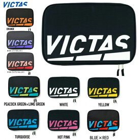 ★在庫あり即納★【VICTAS】ヴィクタス 672101 プレイロゴラケットケース[PLAY LOGO RACKET CASE][6色/インナーボード付き/ラケット2本入れ]【卓球用品】卓球用ケース/ラケットケース/バッグ 【RCP】