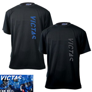 卓球 Victas ユニフォームの人気商品 通販 価格比較 価格 Com 卓球 Victas ユニフォームの人気商品 通販 価格比較 価格 Com