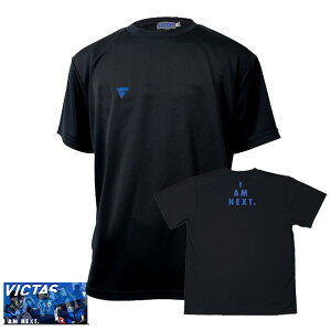 卓球 Victas ユニフォームの人気商品 通販 価格比較 価格 Com 卓球 Victas ユニフォームの人気商品 通販 価格比較 価格 Com
