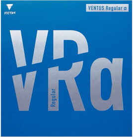 ★即納/あす楽★■卓球ラバーメール便送料無料■【VICTAS】ヴィクタス 200090 ヴェンタス レギュラー アルファ[VENTUS Regular α]【卓球用品】裏ソフトラバー/卓球/ラバー/ラバ-[裏ソフトラバー/高弾性/スピード系/回転系]【RCP】