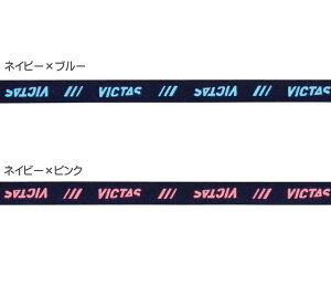 ݌ɂ葦[yVICTASzBN^X 801170 TChe[viNу^Cvj [lCr[×u[/lCr[×sN][10mm/Pbg1{p]K[he[v/TChe[vy싅pizeiX/