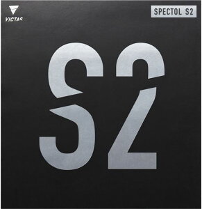݌ɂ葦[싅o[[֑yVICTASzBN^X 210020 SPECTOL S2 (XyNgS2) S1̃Xs[hƕωɗDꂽV[gpBy싅piz\\tgo[/싅/o[/
