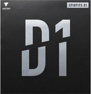 ݌ɂ葦[싅o[[֑yVICTASzBN^X 210040 SPINPIPS D1 (XssbvX D1) VICTASuh̒łō̃Xs\ւ\\tgBy싅piz\\tg