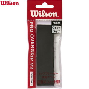 �yWILSON�z�E�C���\�� WR84497020 PRO OVERGRIP 1PK SMU Black[�e�j�X/�O���b�v�e�[�v/�N���u/����/���K/�g���[�j���O]�yRCP�z