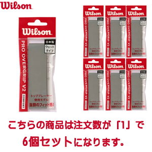 �yWILSON�z�E�C���\�� WR84497030 PRO OVERGRIP 1PK SMU Gray�y���󒍏o�׃��b�g6�p�b�N�z[�e�j�X/�O���b�v�e�[�v/�N���u/����/���K/�g���[�j���O]�yRCP�z