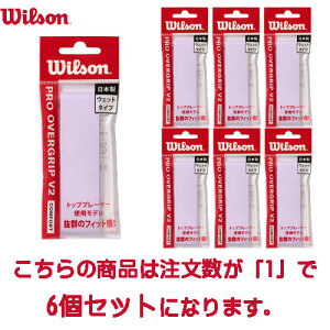 �yWILSON�z�E�C���\�� WR84497060 PRO OVERGRIP 1PK SMU Purple�y���󒍏o�׃��b�g6�p�b�N�z[�e�j�X/�O���b�v�e�[�v/�N���u/����/���K/�g���[�j���O]�yRCP�z