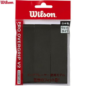 �yWILSON�z�E�C���\�� WR84498020 PRO OVERGRIP 3PK SMU Black[�e�j�X/�O���b�v�e�[�v/�N���u/����/���K/�g���[�j���O]�yRCP�z
