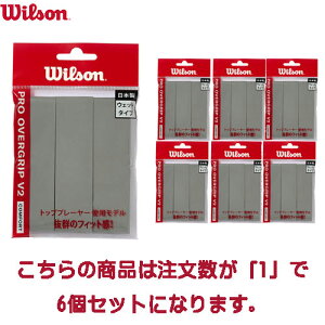 �������������yWILSON�z�E�C���\�� WR84498030 PRO OVERGRIP 3PK SMU Gray�y���󒍏o�׃��b�g6�p�b�N�z[�e�j�X/�O���b�v�e�[�v/�N���u/����/���K/�g���[�j���O]�yRCP�z
