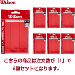 �������������yWILSON�z�E�C���\�� WR84498050 PRO OVERGRIP 3PK SMU Red�y���󒍏o�׃��b�g6�p�b�N�z[�e�j�X/�O���b�v�e�[�v/�N���u/����/���K/�g���[�j���O]�yRCP�z