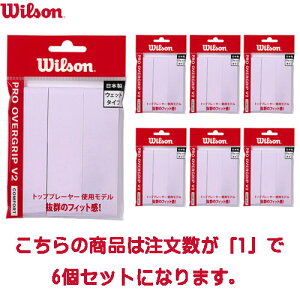�������������yWILSON�z�E�C���\�� WR84498060 PRO OVERGRIP 3PK SMU Purple�y���󒍏o�׃��b�g6�p�b�N�z[�e�j�X/�O���b�v�e�[�v/�N���u/����/���K/�g���[�j���O]�yRCP�z