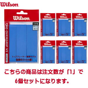 �������������yWILSON�z�E�C���\�� WR84498070 PRO OVERGRIP 3PK SMU Blue�y���󒍏o�׃��b�g6�p�b�N�z[�e�j�X/�O���b�v�e�[�v/�N���u/����/���K/�g���[�j���O]�yRCP�z