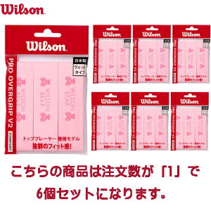 �������������yWILSON�z�E�C���\�� WR84498080 PRO OVERGRIP 3PK SMU BEAR�y���󒍏o�׃��b�g6�p�b�N�z[�e�j�X/�O���b�v�e�[�v/�N���u/����/���K/�g���[�j���O]�yRCP�z