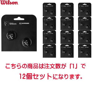 yWILSONzEC\ WR84450010 RF DAMPENER 2 PACKy󒍏o׃bg(2)×12pbNz[ejX/U~//Nu]yRCPz