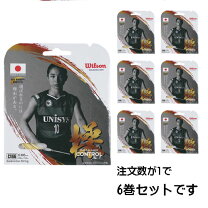 楽天市場】ガット（ブランドウィルソン）（バドミントン｜スポーツ 
