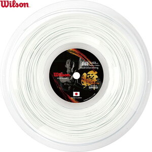 yWILSONzEC\ WR85003010 SX63 BADMINTON STRING REEL Wh[oh~g/og~g/Kbg/oh~gXgO//Nu]yRCPz