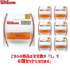 �������������yWILSON�z�E�C���\�� WRZ420100-TAN LEATHER GRIP[�^��]�y���󒍏o�׃��b�g(1�{��)×6�p�b�N�z�e�j�X/�e�[�v/�O���b�v�e�[�v/�X�|�[�c/���O���b�v/���U�[�t�B�[�����O�yRCP�z
