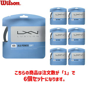 yWILSONzEC\ WRZ990101 ALUPOWERSOFT 125SET[Vo[]y󒍏o׃bg6zejX/dejX/dKbg/[Kbg/XgO/ejXpi//Nu/Q[W:1.25mmyRCP