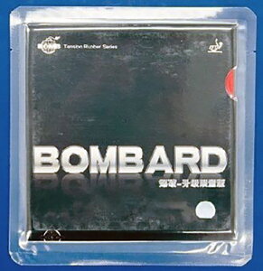 ���݌ɂ��葦�[�����싅���o�[���[���֑����������y�y�e�zBOMB �y�y�e�zBombard�ɔ� �y���Ȃ̂Ɉَ�!?�z�{���o�[�h �ɔ� ��8�̍ŋ����V�[�u�B���̃��V�[�u3���ڑłĂ܂����H�yWRM �싅�p�i