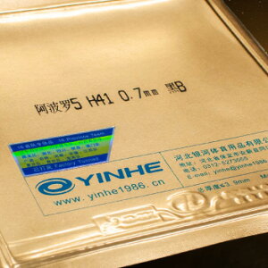 楽天市場 即納 あす楽 卓球ラバーメール便送料無料 銀河 Yinhe Apollo5超極薄 0 7mm 41度 世界最薄の粘着裏ソフト 超ヒット確実な粘着ラバーです アポロv アポロ5 Wrm 卓球用品 裏ソフトラバー 卓球 ラバ Rcp トランスポーツ